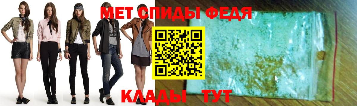 Amphetamine Розовый  Вход с VPN  Вичуга 