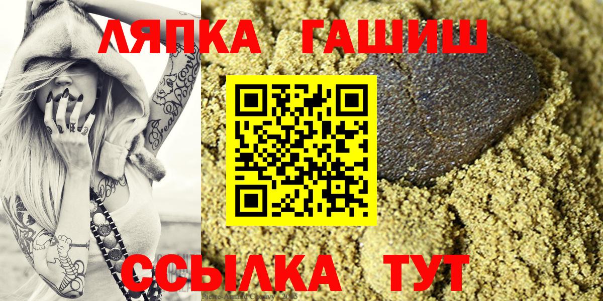 Вичуга  ГАШИШ  Вход с VPN  ГАШИШ 40% ТГК 