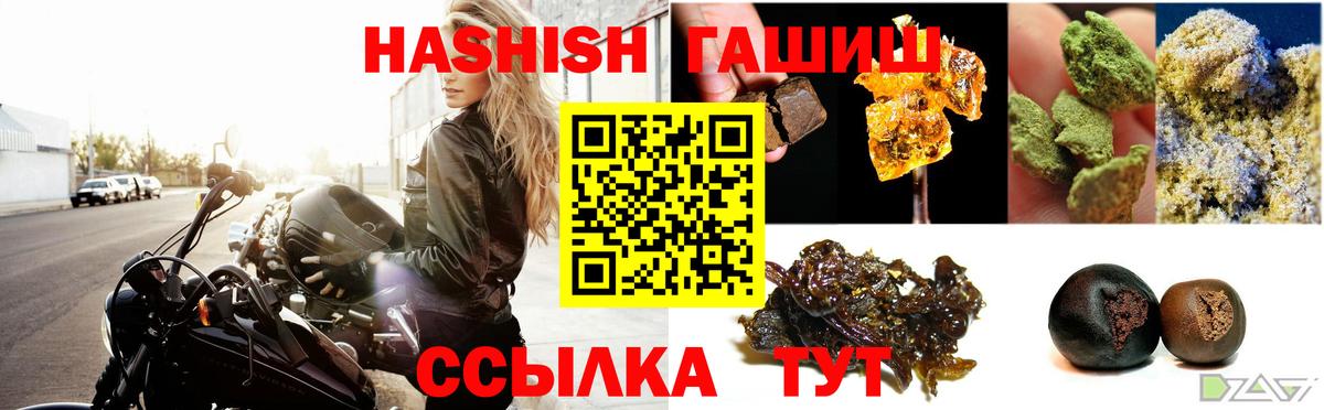 Гашиш 40% ТГК Вичуга