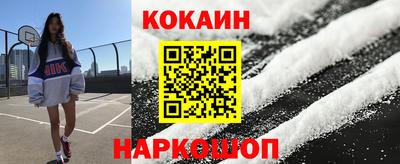 ПСИЛОЦИБИНОВЫЕ ГРИБЫ Апшеронск