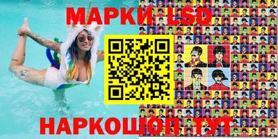 ПСИЛОЦИБИНОВЫЕ ГРИБЫ Апшеронск