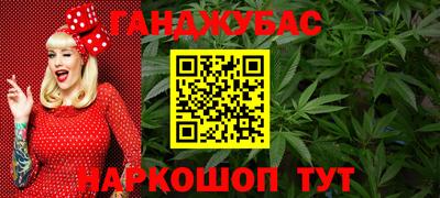 мефедрон VHQ Аргун
