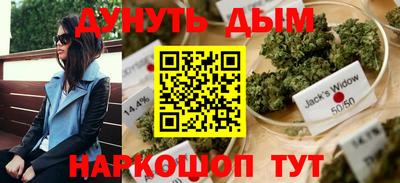 мефедрон VHQ Аргун