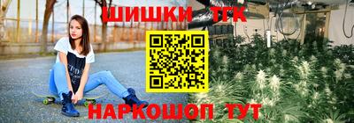 мефедрон VHQ Аргун