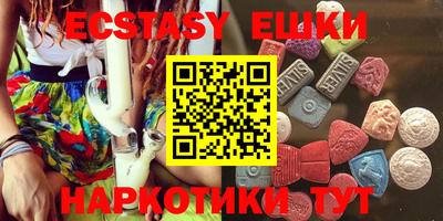 мефедрон VHQ Аргун
