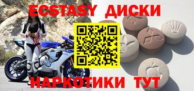 ПСИЛОЦИБИНОВЫЕ ГРИБЫ Апшеронск