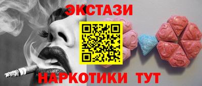 мефедрон VHQ Аргун