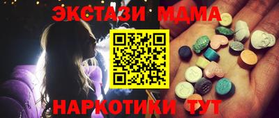 ПСИЛОЦИБИНОВЫЕ ГРИБЫ Апшеронск