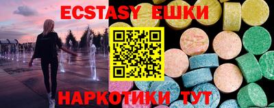 ПСИЛОЦИБИНОВЫЕ ГРИБЫ Апшеронск