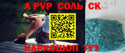 PSILOCYBIN Апрелевка