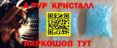 ПСИЛОЦИБИНОВЫЕ ГРИБЫ Апшеронск