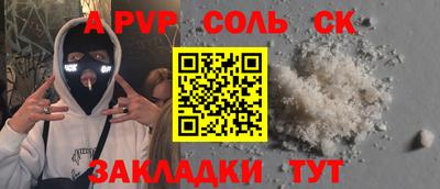 твердый Заволжье
