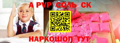 ПСИЛОЦИБИНОВЫЕ ГРИБЫ Апшеронск
