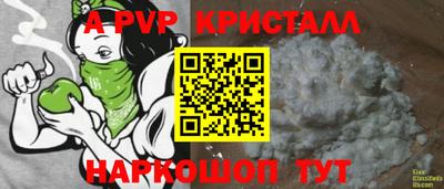 PSILOCYBIN Апрелевка