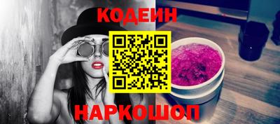 мефедрон VHQ Аргун