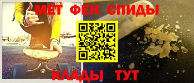 мефедрон VHQ Аргун