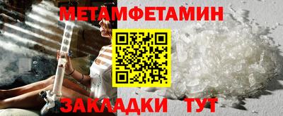 ПСИЛОЦИБИНОВЫЕ ГРИБЫ Апшеронск