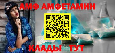 мефедрон VHQ Аргун