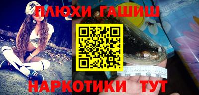 ПСИЛОЦИБИНОВЫЕ ГРИБЫ Апшеронск
