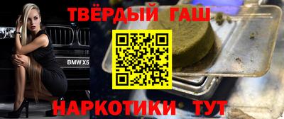 мефедрон VHQ Аргун