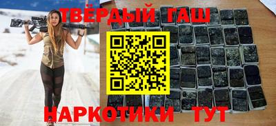 ПСИЛОЦИБИНОВЫЕ ГРИБЫ Апшеронск