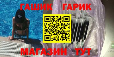 гашишное масло Жуковский