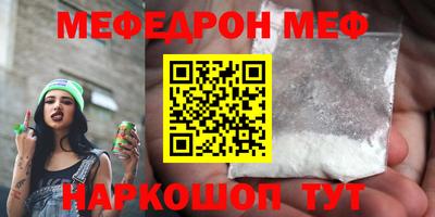 ПСИЛОЦИБИНОВЫЕ ГРИБЫ Апшеронск