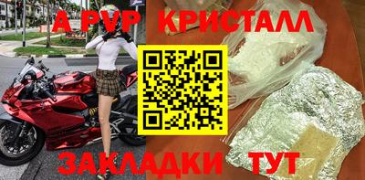 ПСИЛОЦИБИНОВЫЕ ГРИБЫ Апшеронск