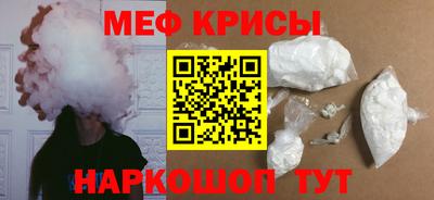 мефедрон VHQ Аргун