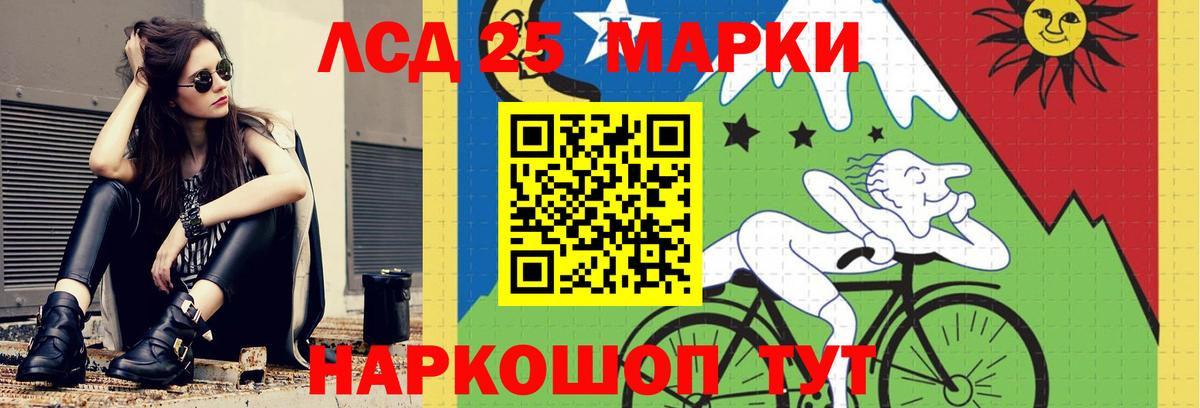 ЛСД экстази кислота  Вход с VPN  Вичуга 