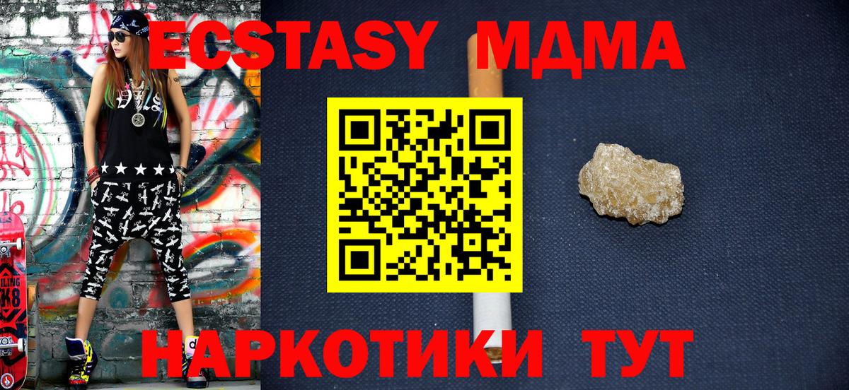 Меф кристаллы  Гашиш  Вичуга  Кодеин  Конопля  Вход с VPN  КОКАИН 