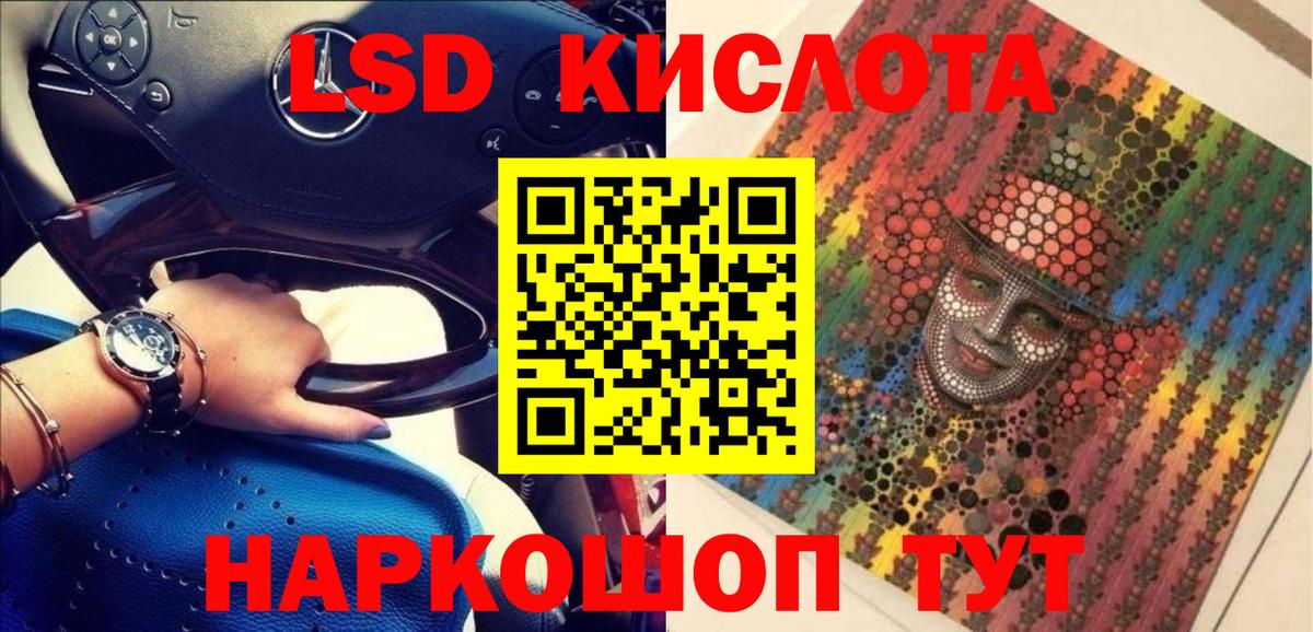 Вичуга  Марки 25I-NBOMe 1500мкг  Вход с VPN 