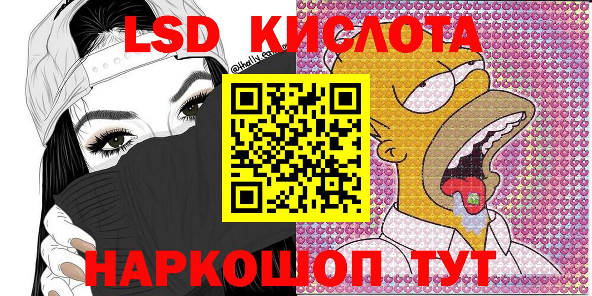 Наркотические марки 1500мкг Вичуга
