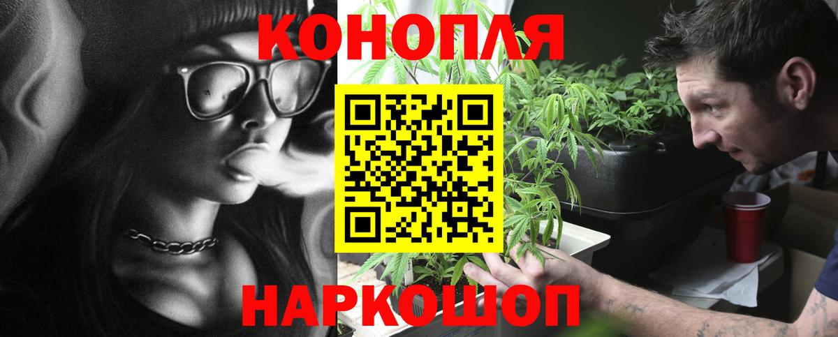 Канабис White Widow  Вход с VPN  Вичуга  Конопля LSD WEED 